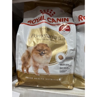 Royal canin Pomeranian 1.5 kg. : ปอมเมอเรเนียน อายุ 8 เดือนขึ้นไป pom ปอม