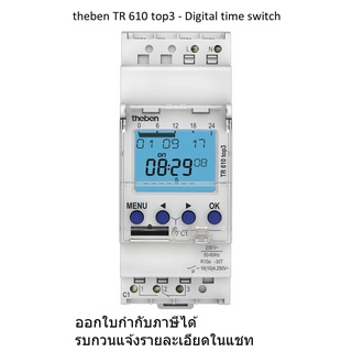 ☍นาฬิกาตั้งเวลา,ไทม์เมอร์ theben TR 610 top3 Time and light control Digital time switches