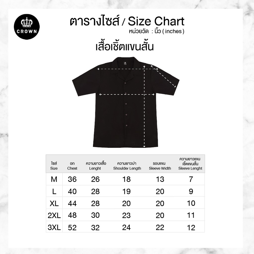 ภาพสินค้าCrown Shirt Thailand - เสื้อเชิ้ตแขนสั้น 20 สี ( แขนสั้น PART l ) l  ลดทันที่ 20% จากร้าน crownthailand บน Shopee ภาพที่ 6
