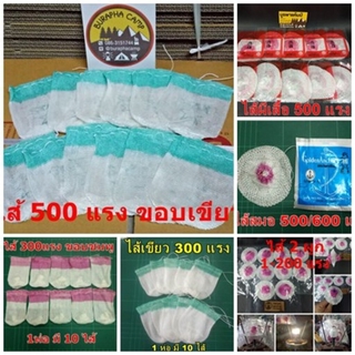 ภาพหน้าปกสินค้าไส้ตะเกียง 8 แบบเลือกคละกันได้ ไส้ 500,300,200 แรง ไส้2ผูก เล็ก-ใหญ่ ที่เกี่ยวข้อง