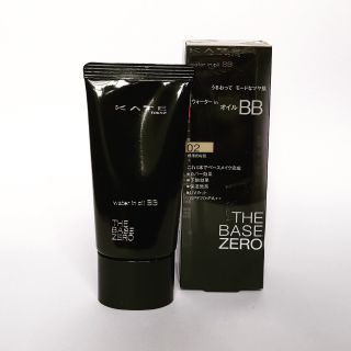 Kate Tokyo BB cream แท้​เบอร์2 🇯🇵นำเข้าจากญี่ปุ่น​ 30g