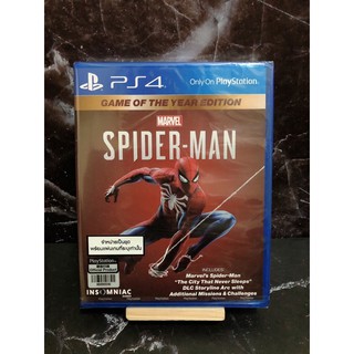 สินค้า Marvel\'s Spiderman รวม DLC Spider-man : ps4 (มือ1)