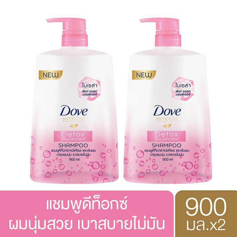 2ขวด-โดฟ-แชมพู-นูทริทีฟโซลูชั่น-ดีท็อกซ์-นอริชเม้นท์900มล2ขวด-dove-shampoo-nutritive-solution-detox-nourishment-900mlx2