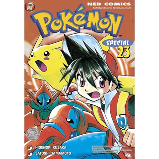 สินค้า NED Comics Pokemon Special เล่ม 23