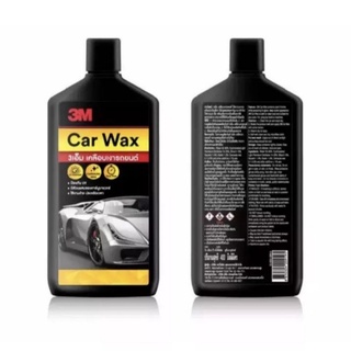 ภาพหน้าปกสินค้า[400 ml.] 3M Car Wax ขวดแบบหยด ไม่สิ้นเปลือง ที่เกี่ยวข้อง