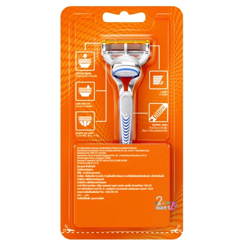 gillette-fusion-5-ยิลเลตต์-ฟิวชั่น-5-ด้ามมีดโกน-1-ด้าม