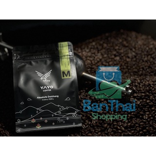 กาแฟดอยช้าง อาราบิก้า100% กาแฟพรีเมียม 🧁พรีเมียมเกรด YAYO COFFEE DOICHANG จากเชียงราย🍵 bt99