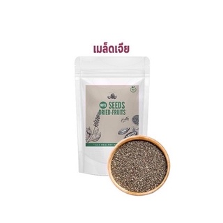 เมล็ดเจีย (Chia Seed )ขนาด 100g.