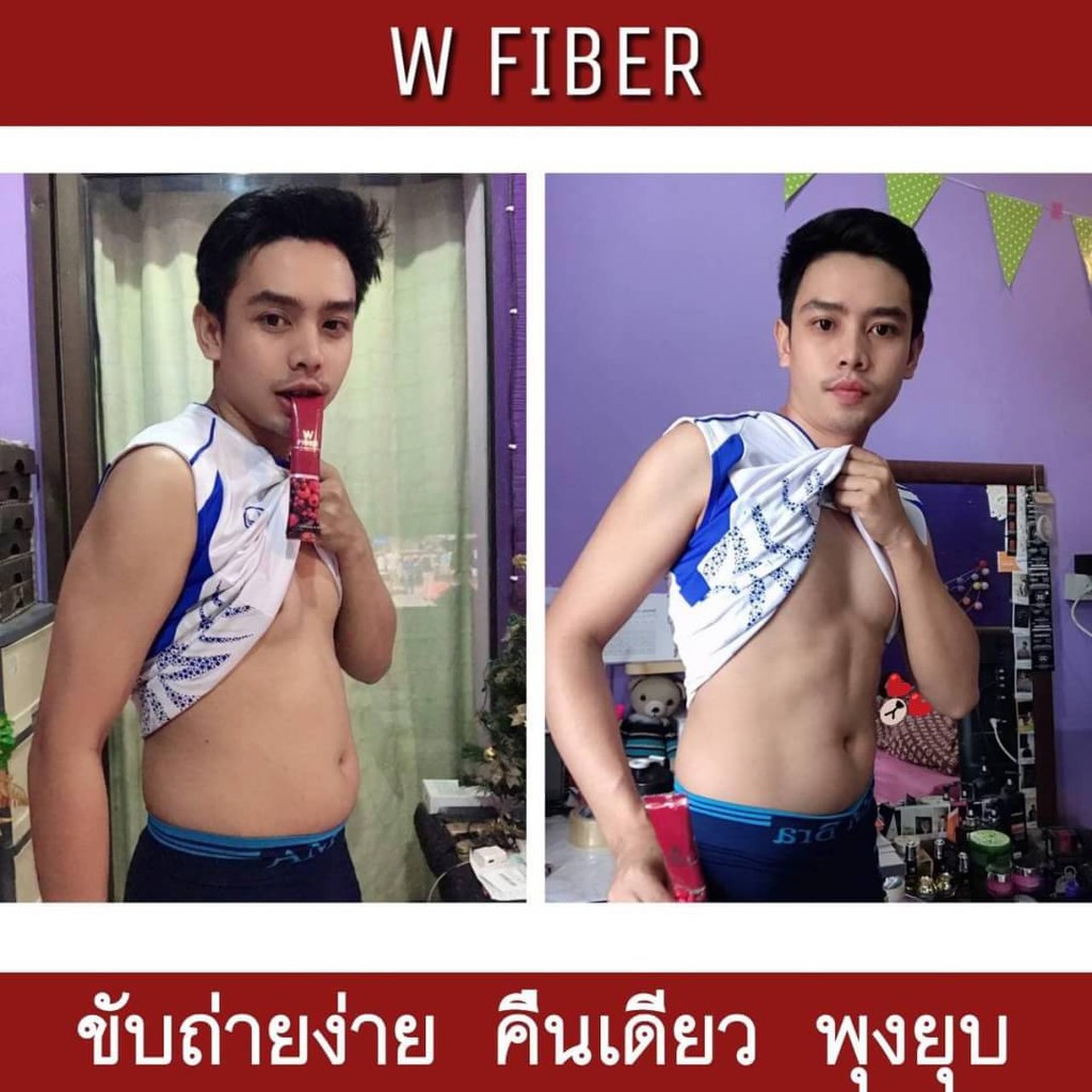 หุ่นสวยพุงยุบ-ช่วยให้-ระบบขับถ่ายดี-รสชาติอร่อย-w-fiber-ดับเบิ้ลยูไฟเบอร์-wink-white-วิ้งไวท์-5ซองx10กล่อง