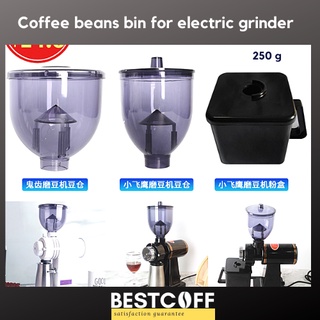 สินค้า BESTCOFF accessories for coffee grinder อะไหล่ อุปกรณ์ สำหรับเครื่องบดกาแฟ