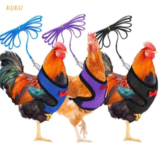ภาพหน้าปกสินค้า[Kuku] สายจูงไก่พร้อมเชือกจูงสําหรับฝึกซ้อมเป็ด
 ซึ่งคุณอาจชอบราคาและรีวิวของสินค้านี้