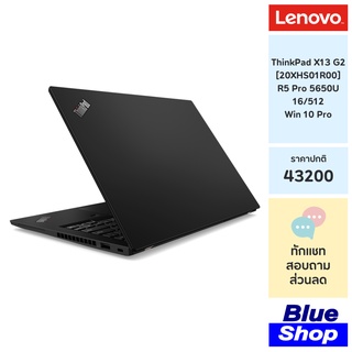 สินค้า [20XHS01R00] Lenovo ThinkPad X13 G2 สเปค AMD Ryzen 5 Pro 5650U