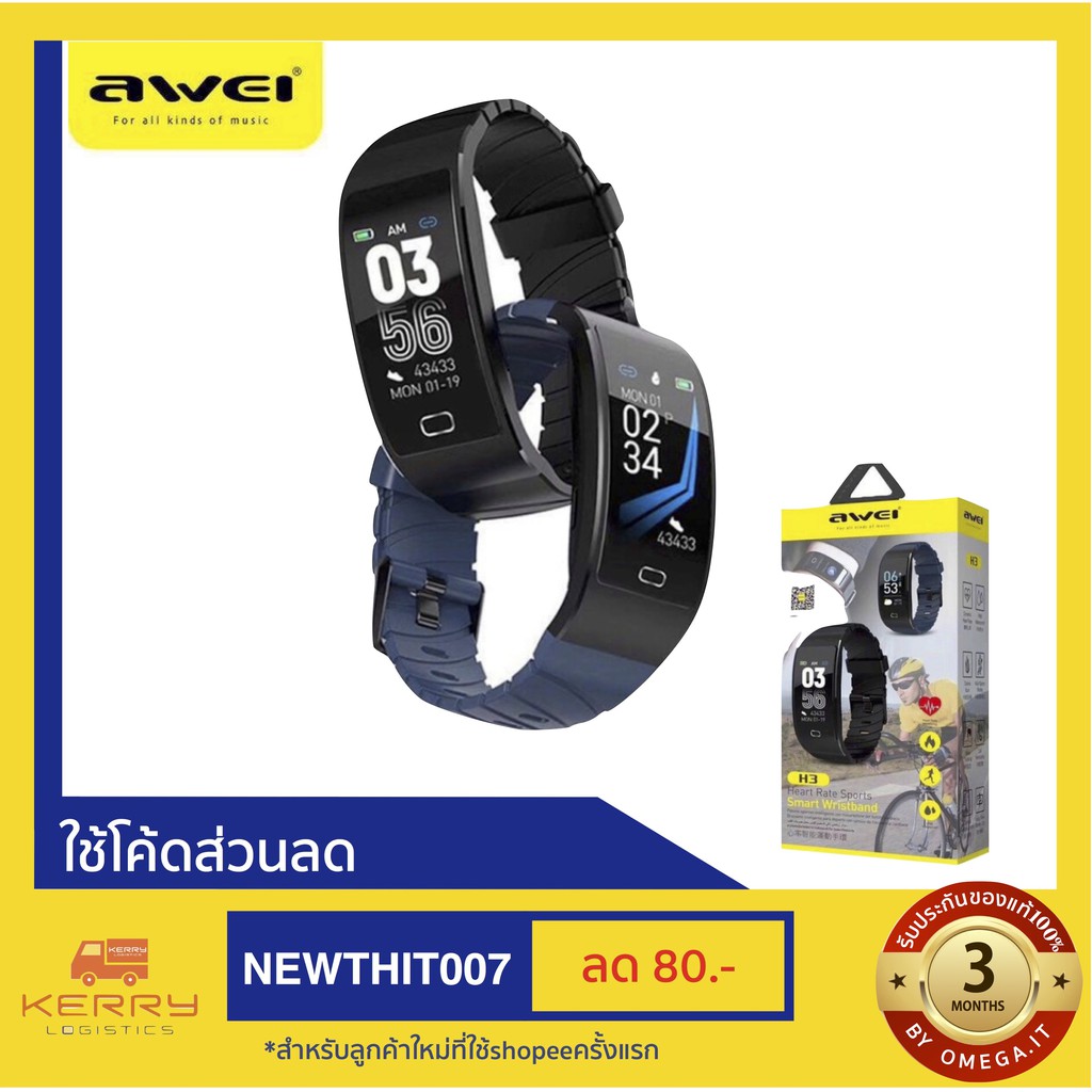 Smart watch AWEI H3