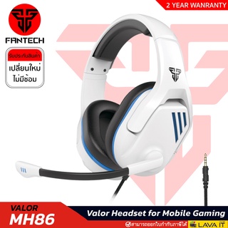 สินค้า FANTECH Valor MH86 (สีขาว) หูฟังครอบหูเกมมิ่ง หูฟังเล่นเกม หูฟังมือถือ  (รับประกันสินค้า2ปี)