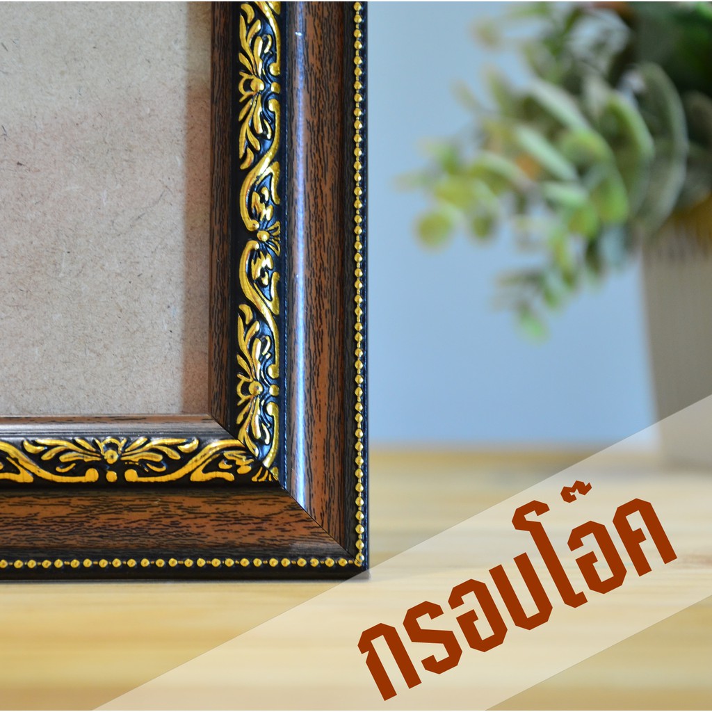 กรอบรูป-ขนาด-8-10-นิ้ว-สินค้าขายดี