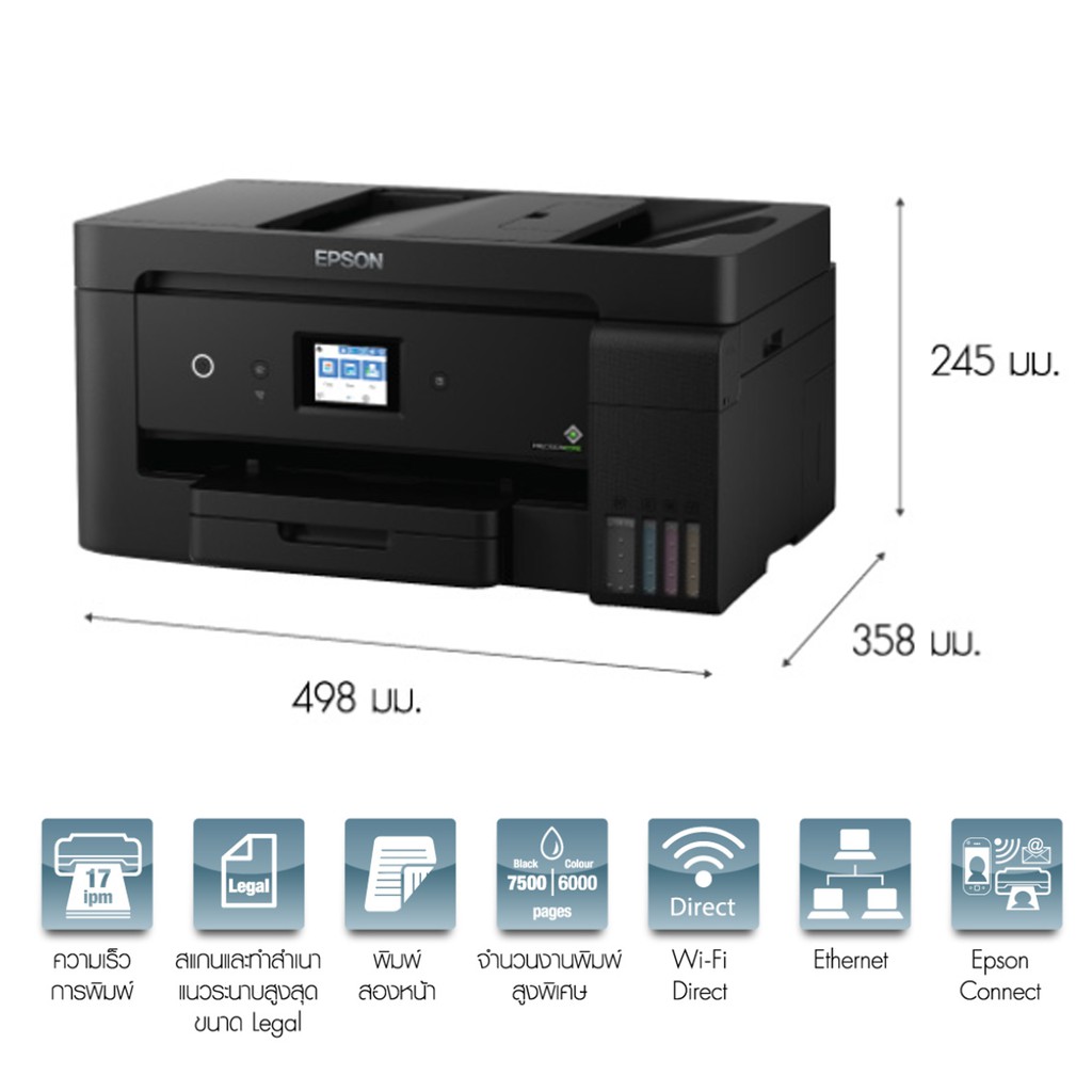 epson-ecotank-l14150-a3-wi-fi-duplex-wide-format-all-in-one-ink-tank-printer