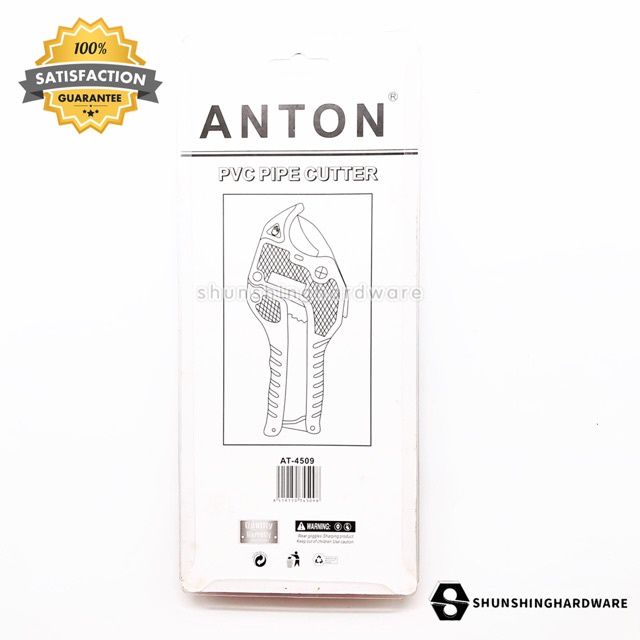 anton-กรรไกรตัดท่อ-pvc-กรรไกรตัดท่อประปา