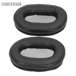 Cancer309 2pcs Headset Earpad Cushion Soft Replace for Sony MDR‑1ABT/MDR‑1RBT/MDR‑1RNC Earphone