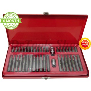 ชุดเซ็ท ดอกยุโรป 40 ชิ้น  40PCS H10 SERIES BITS SET #0237