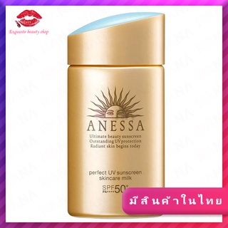 💖 ครีมกันแดด ​Anessa Perfect UV Sunscreen A+ SPF 50+ PA++++  60ml(มีสินค้าในไทย)