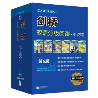 หนังสืออ่านนอกเวลาภาษาอังกฤษ Cambridge Graded Reading ระดับ 6 (6 เล่ม/ชุด)