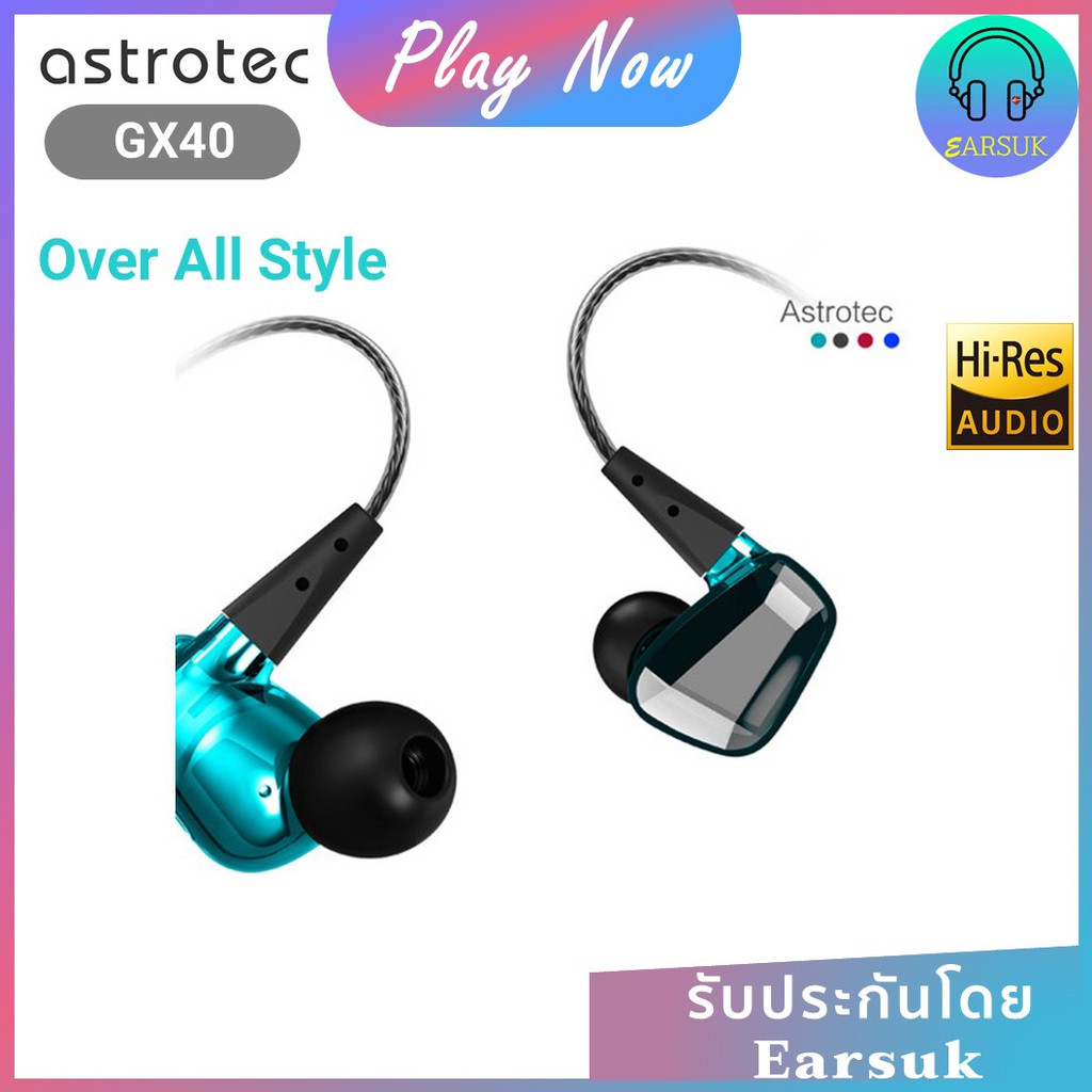 astrotec-gx40-หูฟัง-iem-สุดสวย-เบสหนัก-รายละเอียดยอดเยี่ยม-มิติดี-หูฟังแบรนด์ดังจากจีน-หูฟัง-inear-หูฟังอินเอีย