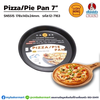 Sanneng Pizza /Pie Pan 7 SN5515 size 178x 143 x 24 mm. (12-7163)