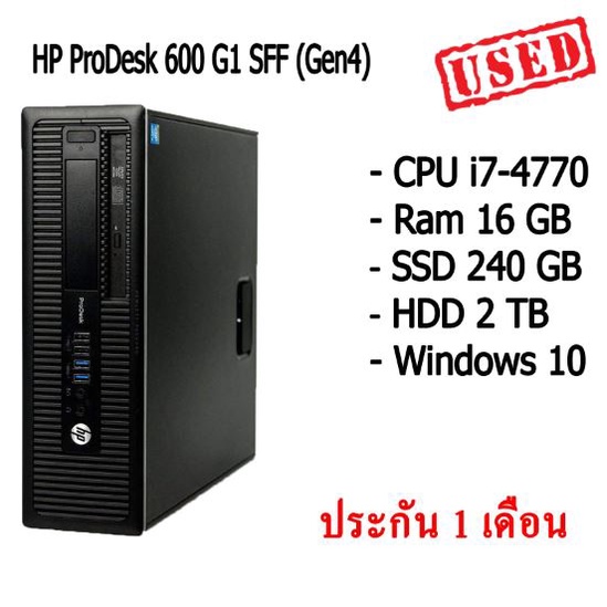 大感謝祭☆最大100%ﾎﾟｲﾝﾄ】HP ProDesk 600 G1 Tower 第4世代 Core i7 