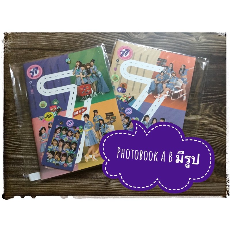 พร้อมส่ง-ถูกสุดใน-shopee-sale-ถูกสุดๆ-ซีดีซิง-7-amp-photobook-รูปสุ่ม-bnk48-ไม่มี-บจม