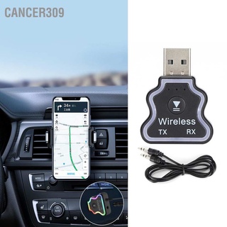 Cancer309 อะแดปเตอร์รับส่งสัญญาณเสียงบลูทูธ 5.0 ไร้สาย Usb สีสันสดใส