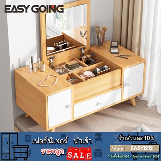 EasyGoing โต๊ะเครื่องแป้งขนาดเล็ก ที่ทันสมัยเรียบง่ายเหมาะกับห้องนอน พาร์ทเมนท์ขนาดเล็กพิเศษสไตล์ญี่ปุ่น พร้อมจัดส่ง