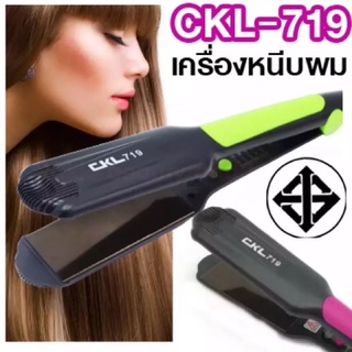 👍🙏🏻❤️ CKL-719 ที่หนีบผม ไดร์ผม หนีบผมตรง 👍❤️🙏🏻