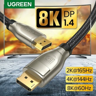 สินค้า Ugreen DisplayPort 1.4 Cable 4K 8K HDR 144Hz 60Hz Display Port Adapter(Zinc- alloy Shell)(60842,60843,60844,80724)