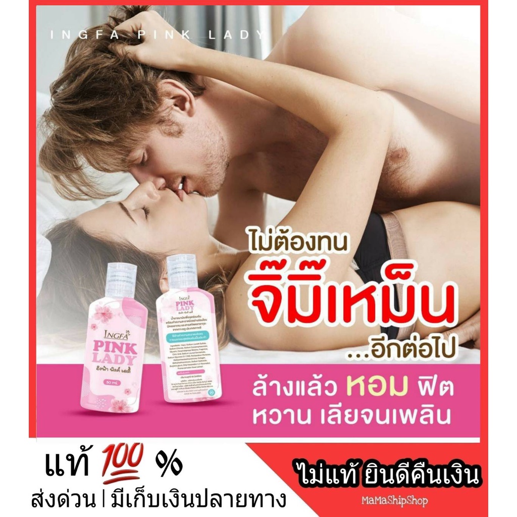 น้ำยาล้างจุดซ่อนเร้น-น้ำยาอนามัย-ทำความสะอาดจุดซ่อนเร้น-อ่อนโยนต่อผิว-สะอาดมั่นใจ-ดูแลน้องสาว-ไม่มีกลิ่นอับ-สบู่อนามัย