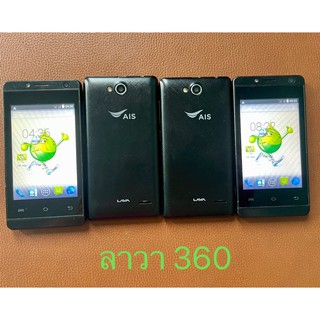 สินค้า LAVA 360 ใช้งานได้ปกติ”มือสอง”