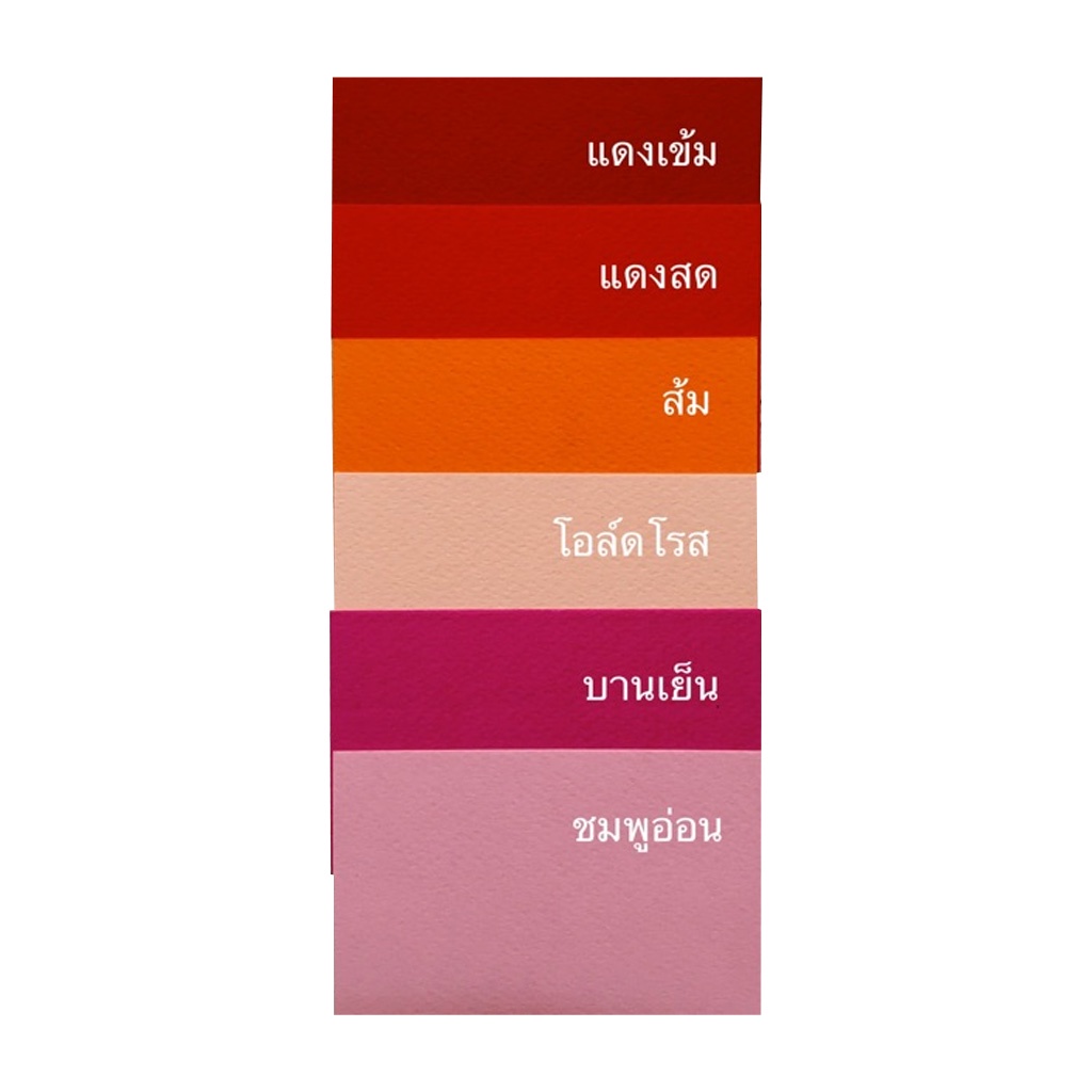 ภาพสินค้า(ขั้นต่ำ 7 แผ่น) กระดาษสี 100 ปอนด์ กระดาษร้อยปอนด์สีอเนกประสงค์ ขนาด A4 หนา 210 แกรม จากร้าน pumin1_shop บน Shopee ภาพที่ 2