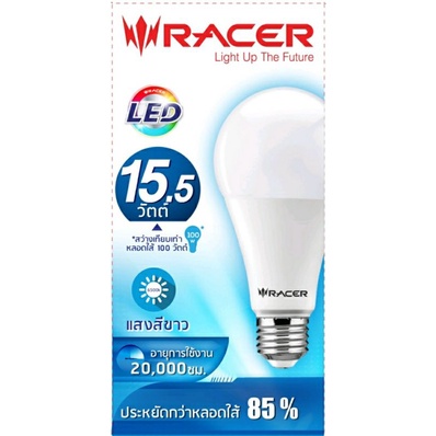 หลอดไฟ-katie-led-a65-15-5-วัตต์-แสงสีขาว-ขั้วe27