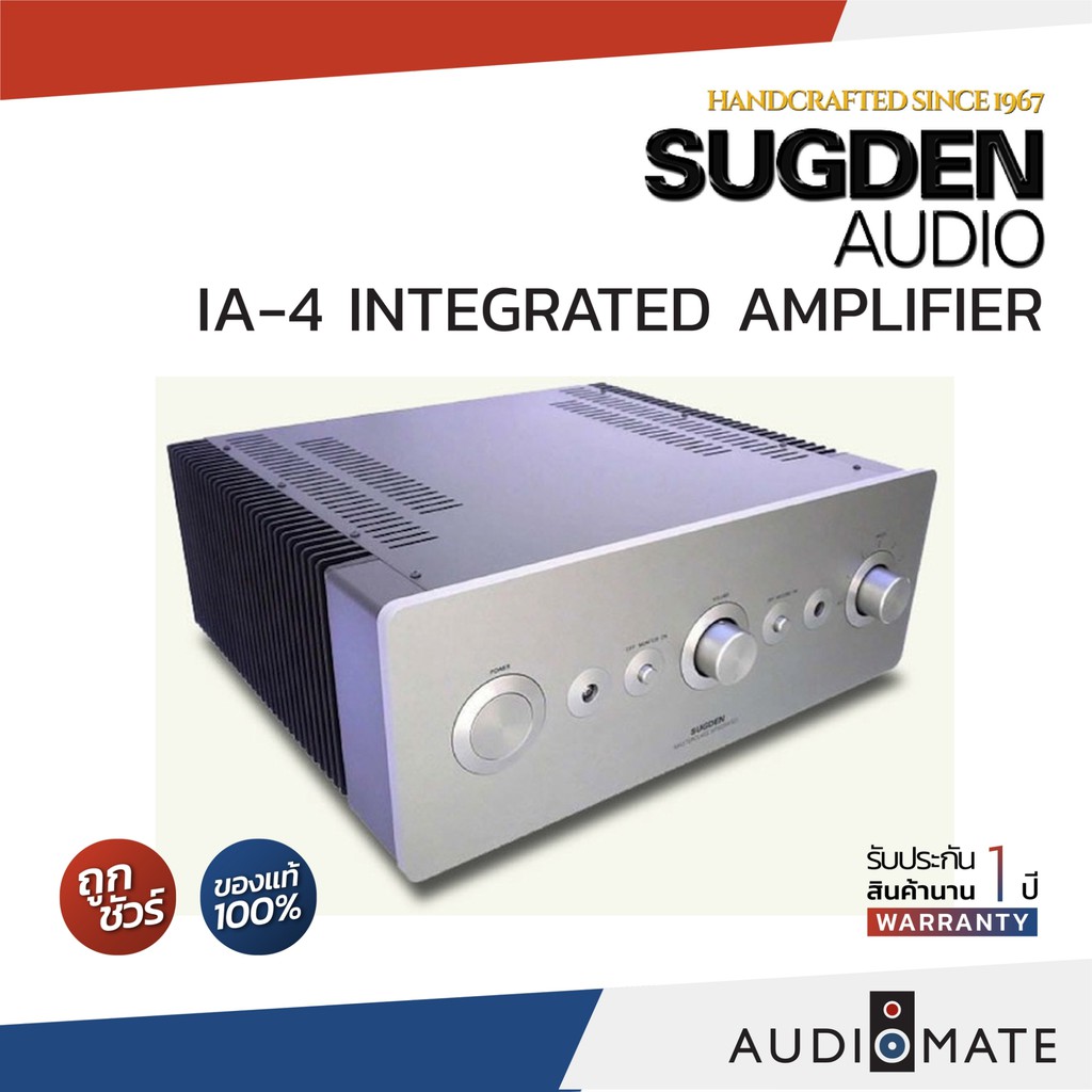sugden-masterclass-ia-4-integrated-amplifier-33w-class-a-รับประกัน-1-ปี-โดย-sound-box-audiomate