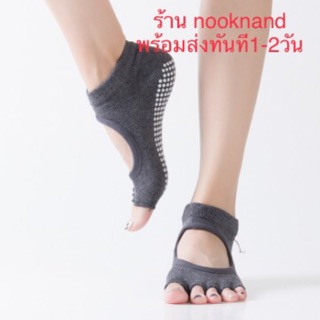 สินค้า foot161 ถุงเท้าโยคะชนิดปลายเปิดแยกนิ้วเท้า รุ่นเว้าหน้าเท้าและมีกันลื่น