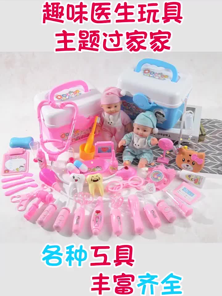 ส่งจากไทย-ชุดของเล่นหมอพยาบาล-ชุดหมอฟัน-หมอฟัน-ชุดหมอมีไฟ-ชุดหมอ-ของเล่นเด็ก-doctor-set-toys