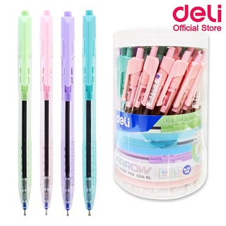 Deli Q34 Ball point pen ปากกาลูกลื่น หมึกน้ำเงิน เส้น 0.5mm บรรจุ 50 แท่ง/กระปุก สุดค้ม ปากกา เครื่องเขียน ปากกาเขียนดี