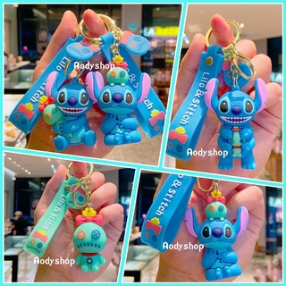 พวงกุญแจสติช Stitch แฟชั่น