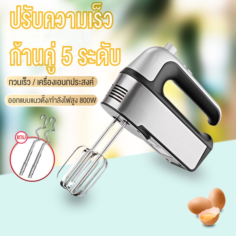 ที่ตีไข่-ที่ตีไข่ไฟฟ้า-ที่ตีเค้กขนาดเล็ก-เครื่องตีครีมอัตโนมัติ-เครื่องตีแบบมือถือ