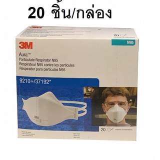 3M 9210+ N95 (20ชิ้น) หน้ากากป้องกันอนุภาคฝุ่น Flat Folded Particulate Respirator