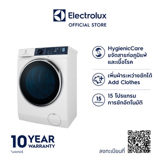 ภาพหน้าปกสินค้า[Pre Order 30 วัน] Electrolux EWW1024P5WB เครื่องซักอบผ้าฝาหน้า ความจุซัก 10 กก.อบ 7 กก. สีขาว ซึ่งคุณอาจชอบสินค้านี้