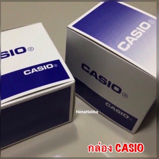 ภาพหน้าปกสินค้ากล่องนาฬิกา Casio ขายปลีกใบละ 16 บาท ราคาถูก ประหยัด ที่เกี่ยวข้อง