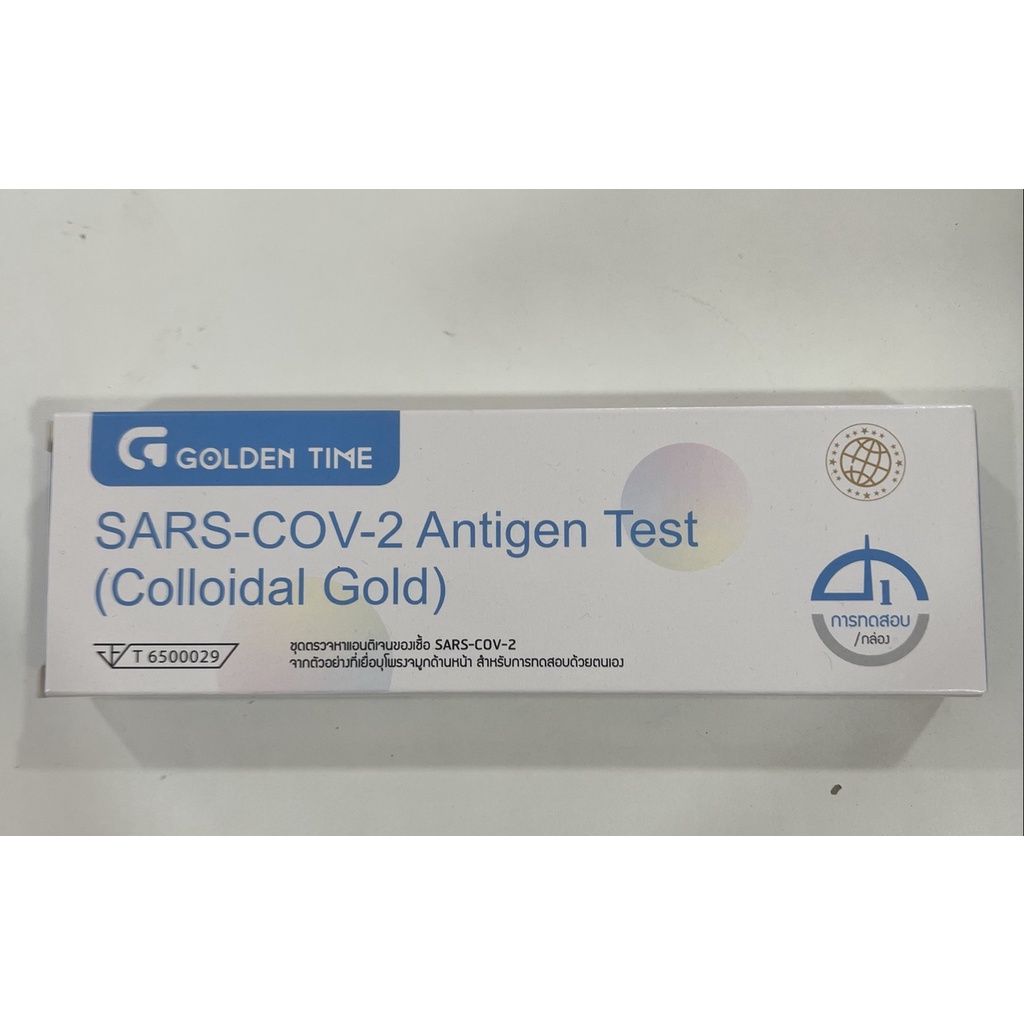 Golden Time Sars-cov-2 Antigen Test | Shopee Thailand