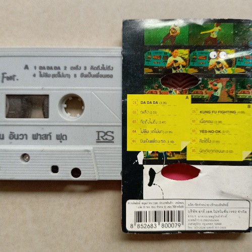 cassette-เทปคาสเซ็ตเทปเพลงยุค-90s-รวมค่ายเพลง-rs-grammy-kita-รถไฟดนตรี