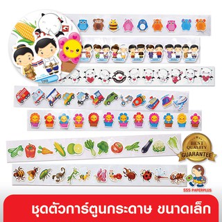 555paperplus ซื้อใน live ลด 50% กระดาษรูปการ์ตูน19บาทMP38 การ์ดตกแต่ง ทำสื่อ ดูรายละเอียดลายด้านล่างค่ะ