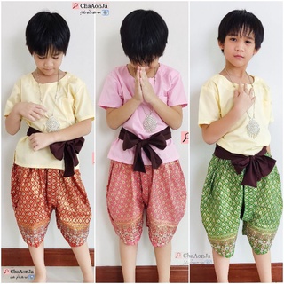 ชุดไทยเด็กผู้ชาย รุ่น7 เซต2ชิ้น❌ไม่รวมผ้าคาดเอว(โพส2-3)